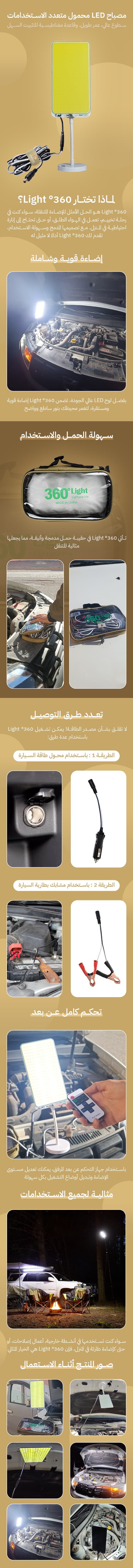 Landing page 4