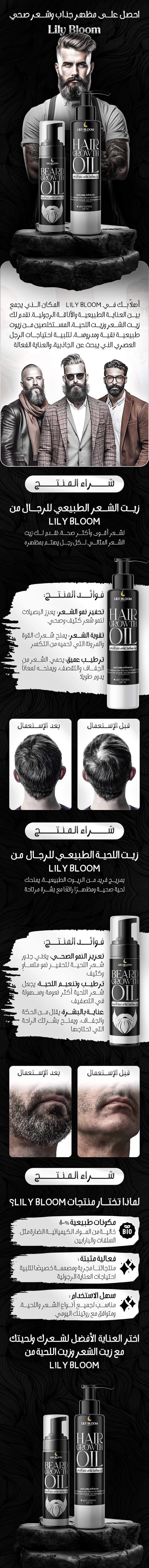 Landing page 5